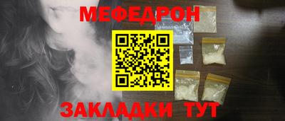 соль курить ск Моздок