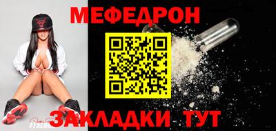соль курить ск Моздок