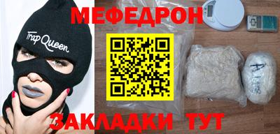 соль курить ск Моздок