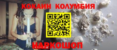 мяу мяу кристалл Можга