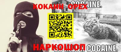 мяу мяу мука Можайск