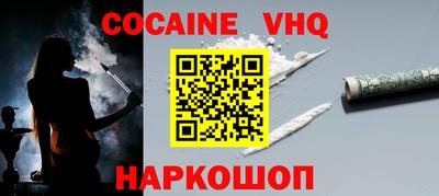 соль курить ск Моздок