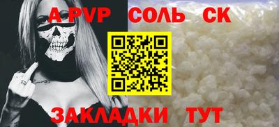 мяу мяу кристалл Можга