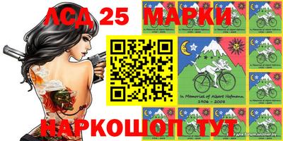 соль курить ск Моздок