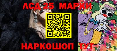 мяу мяу кристалл Можга
