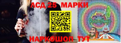 соль курить ск Моздок