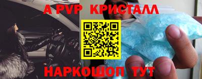 мяу мяу мука Можайск