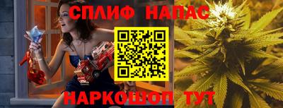соль курить ск Моздок