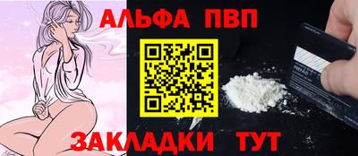 мяу мяу кристалл Можга