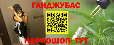 мяу мяу мука Можайск