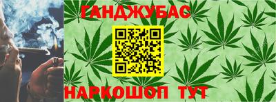 соль курить ск Моздок