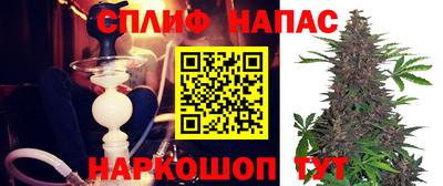 соль курить ск Моздок