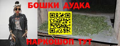 мяу мяу кристалл Можга