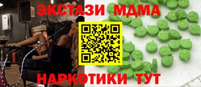 мяу мяу мука Можайск