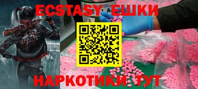 мяу мяу кристалл Можга