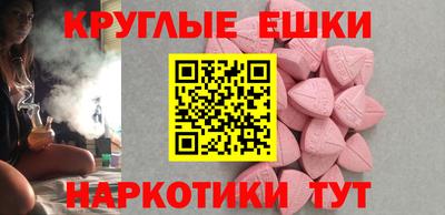 мяу мяу кристалл Можга