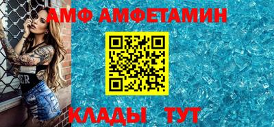 соль курить ск Моздок