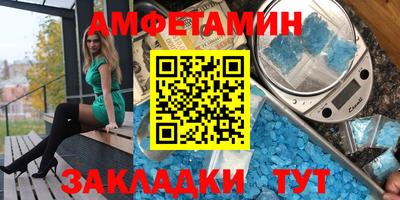 мяу мяу кристалл Можга
