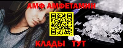 мяу мяу кристалл Можга