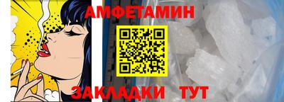 мяу мяу кристалл Можга