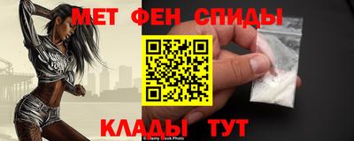 мяу мяу кристалл Можга