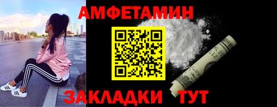 мяу мяу кристалл Можга