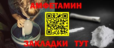 мяу мяу мука Можайск