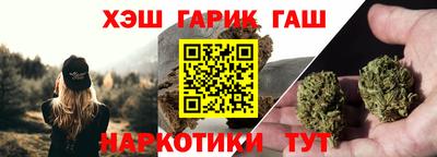 мяу мяу кристалл Можга