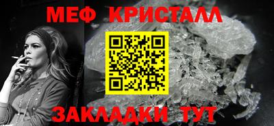 соль курить ск Моздок