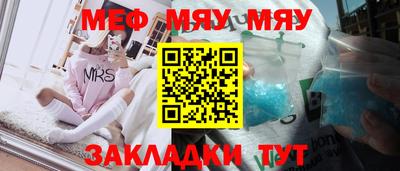 соль курить ск Моздок