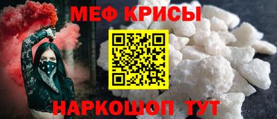 соль курить ск Моздок