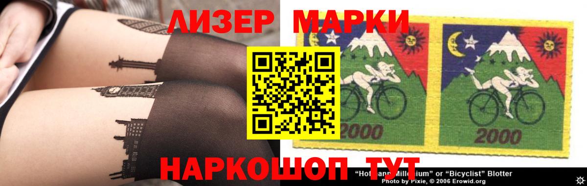 Лсд 25 экстази кислота  Вход с VPN  Южноуральск 