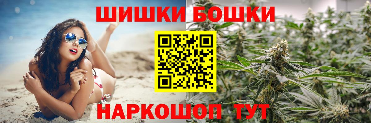 Канабис Amnesia  Марихуана марихуана  Шишки марихуана тримм  Южноуральск  Вход с VPN 